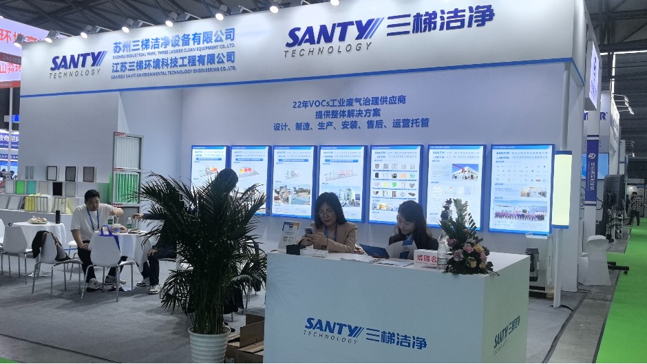 倒計（jì）時（shí）4天！香蕉视频在线免费環境即將亮相2026上海環博會（huì），硬核技術解鎖VOCs治理“新質生產力