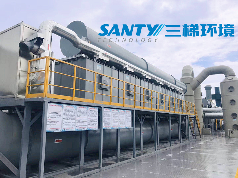 活性炭吸脫附+催化燃燒 香蕉视频在线免费環境