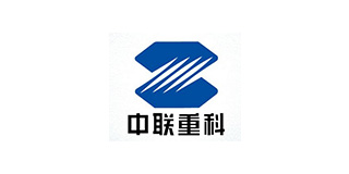 中聯（lián）重科