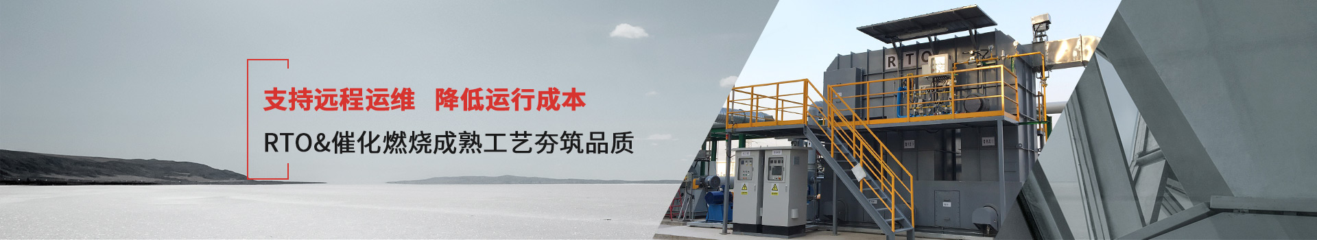 香蕉视频在线免费环境支持远（yuǎn）程运维 降低运行成（chéng）本