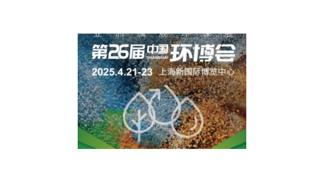 還（hái）在為（wéi）VOCs廢（fèi）氣（qì）治理發愁（chóu）？