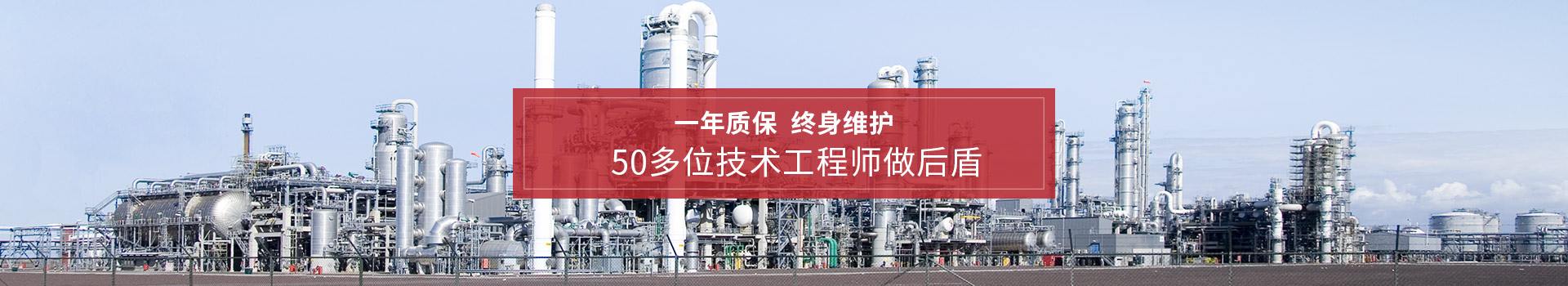 香蕉视频在线免费环境（jìng）一年（nián）质保（bǎo）终身维护 50多（duō）位技术工程师做后（hòu）盾