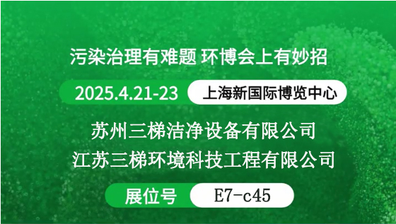 還在（zài）為VOCs廢氣治（zhì）理發愁？